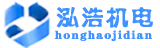 和田地发电机